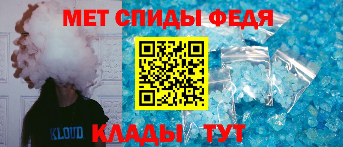 Amphetamine 97% Алексин