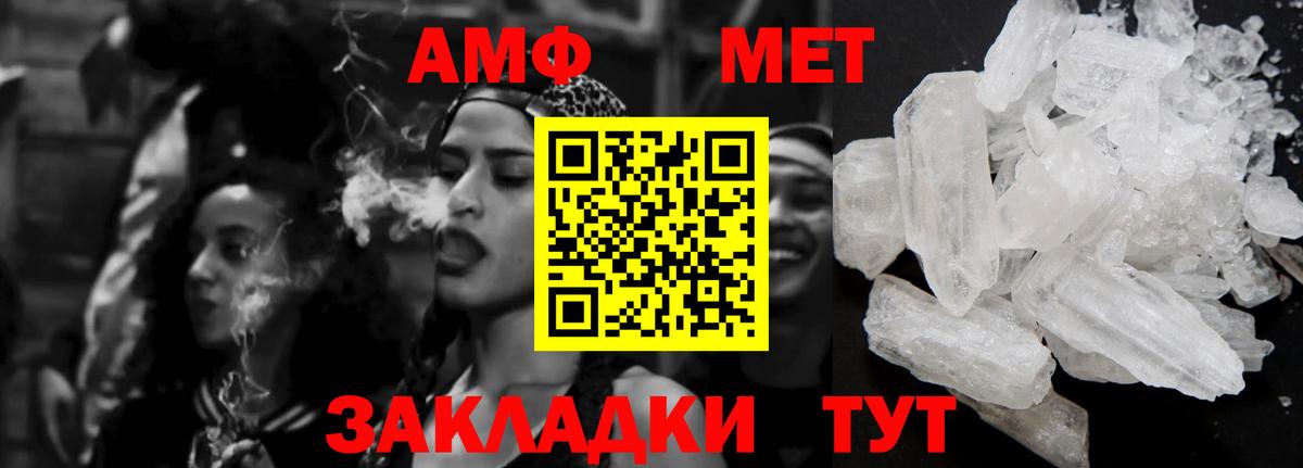 АМФ  АМФЕТАМИН Premium  Вход с VPN  Алексин 
