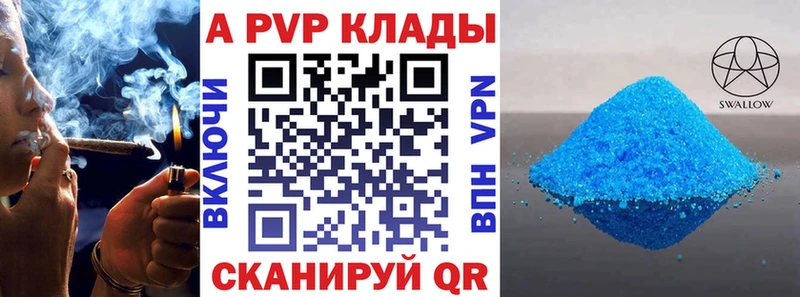 Alpha-PVP Соль  Алексин 