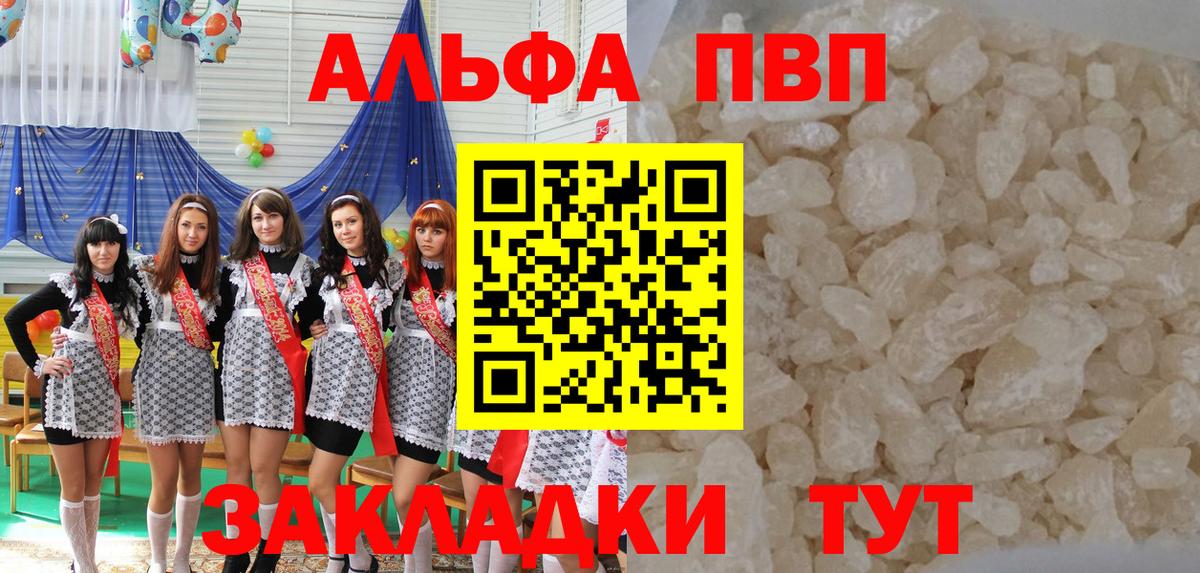 APVP СК Алексин