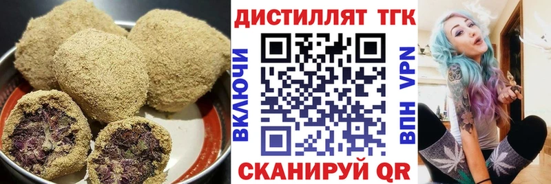 Canna-Cookies конопля Алексин