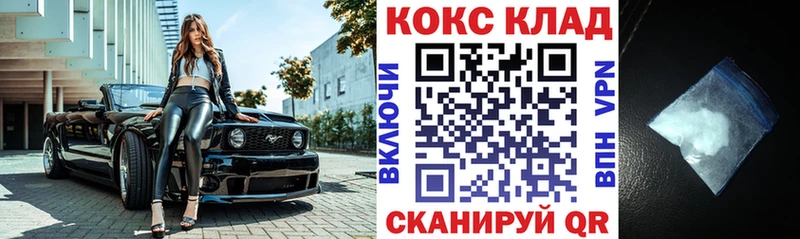 кракен как зайти Алексин Cocaine FishScale сайты даркнета Telegram цены наркотик