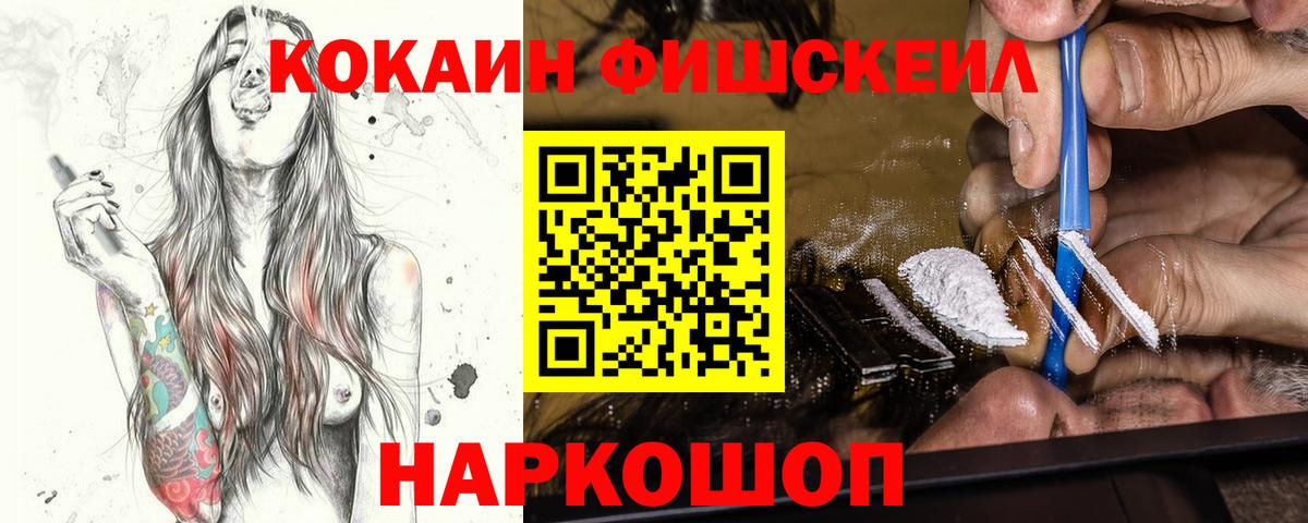 Cocaine Columbia Алексин