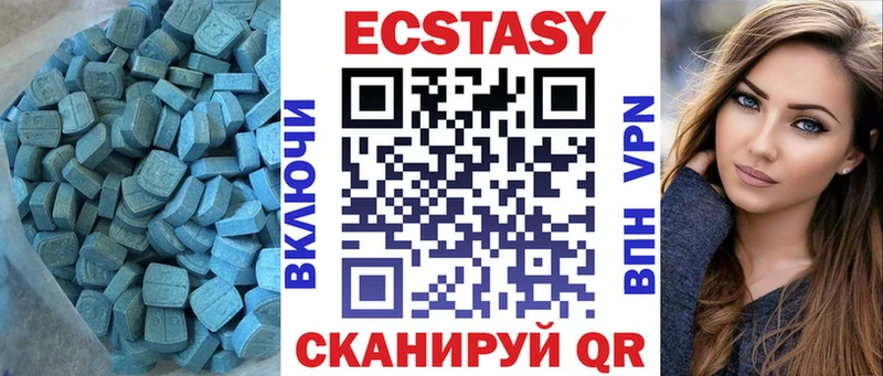 как найти закладки  Алексин  Ecstasy Cube 