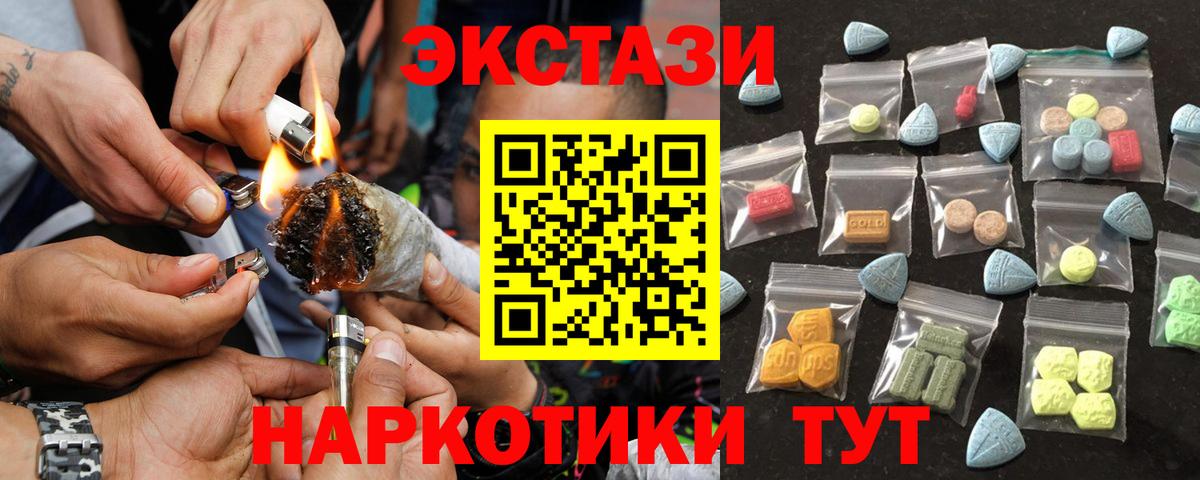 ЭКСТАЗИ mix Алексин