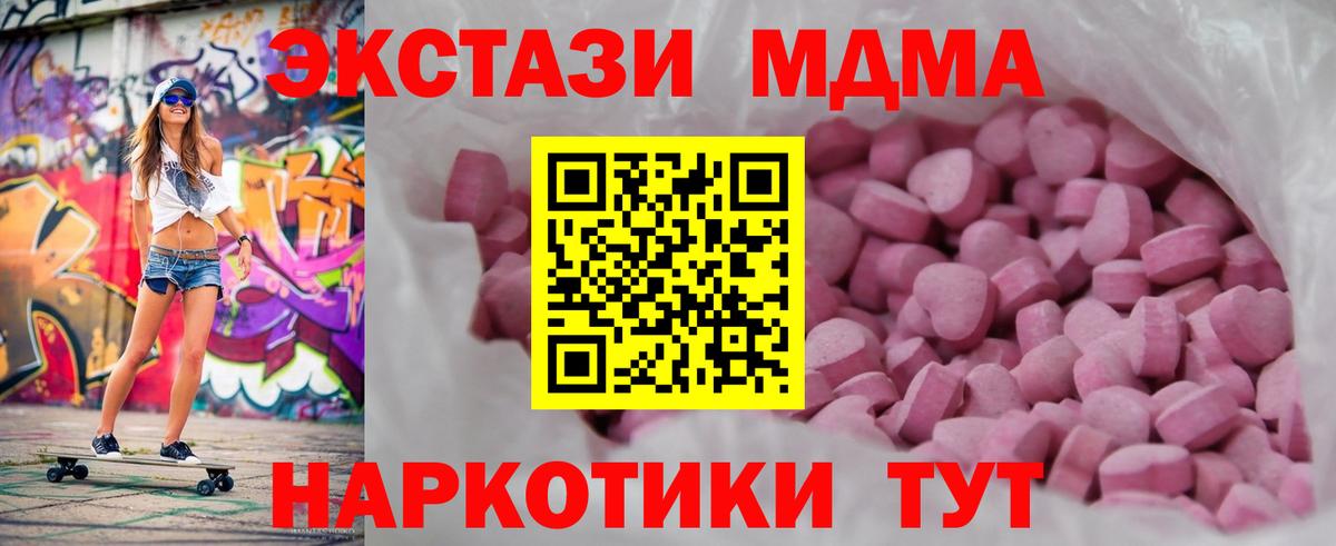 ЭКСТАЗИ  ЭКСТАЗИ TESLA  Вход с VPN  Ecstasy круглые  Алексин 