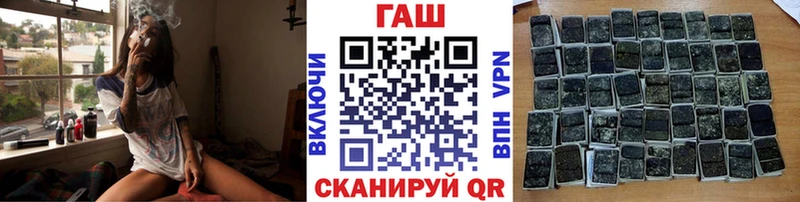 ГАШ Premium  магазин продажи наркотиков  гидра как зайти  Алексин 