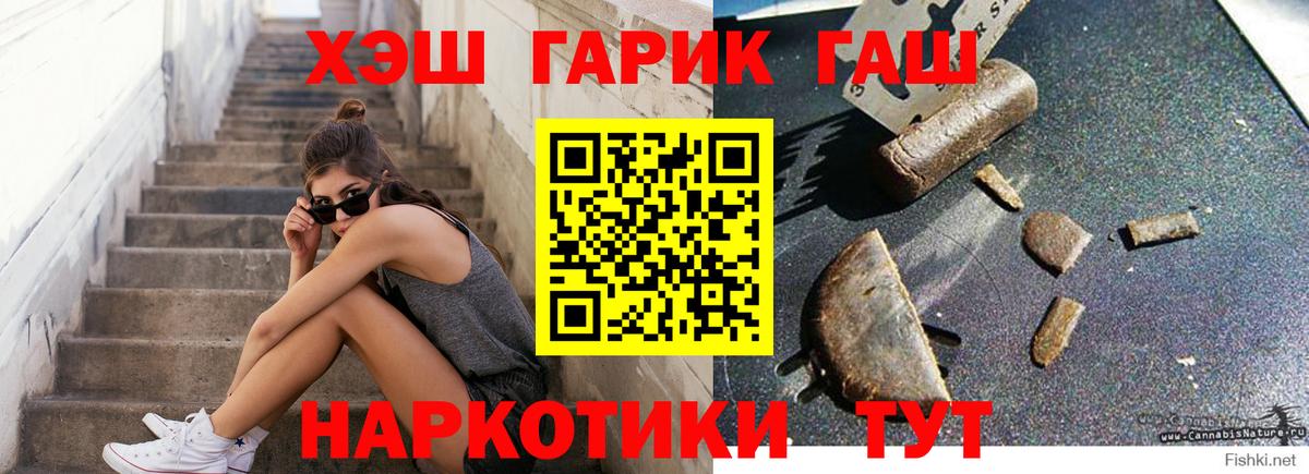 Алексин  Гашиш Premium  Вход с VPN  Гашиш Premium 