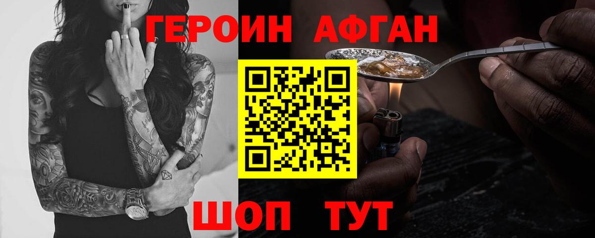 МДМА  Каннабис  Альфа ПВП СК кристаллы  Вход с VPN  ГАШИШ  Меф   Алексин  ГАШ  КОКАИН 