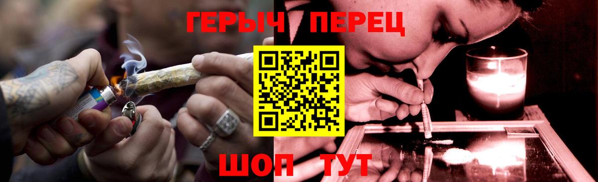 Героин хмурый  Вход с VPN  Алексин 