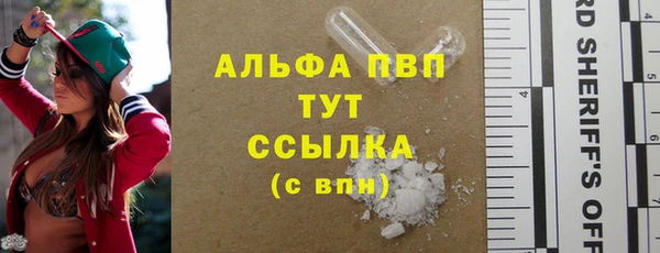 apvp Абдулино