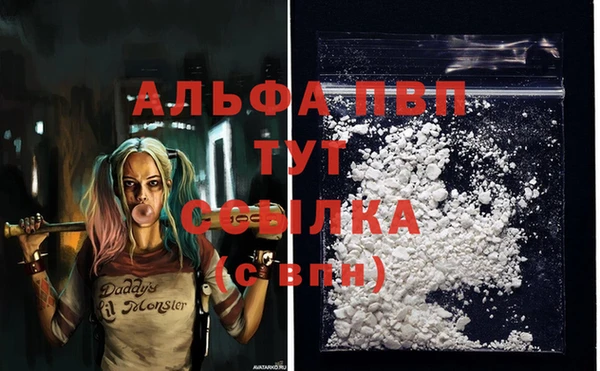 apvp Абдулино