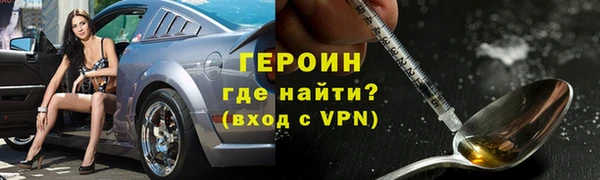 ALPHA PVP Абинск