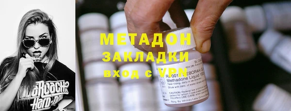 apvp Абдулино