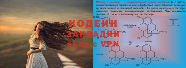 apvp Абдулино