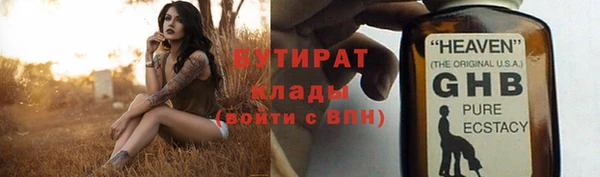 ALPHA PVP Абинск