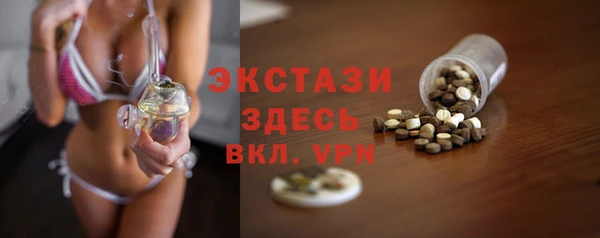 ALPHA PVP Абинск