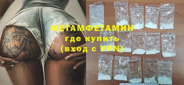 apvp Абдулино