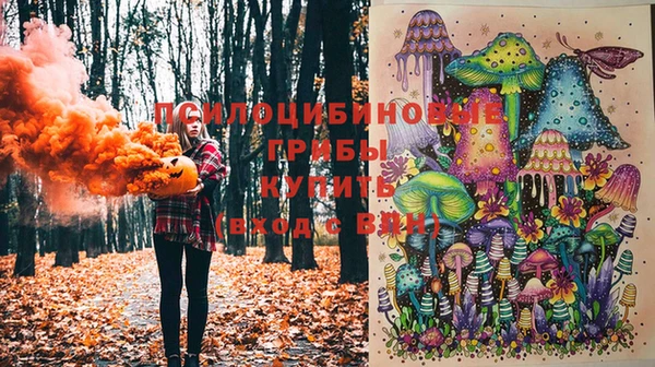 ALPHA PVP Абинск
