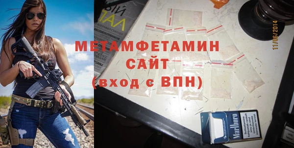 а пвп мука Рославль