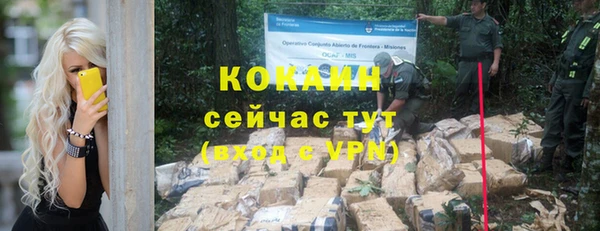 ALPHA PVP Абинск