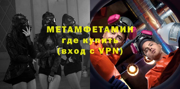 ALPHA PVP Абинск