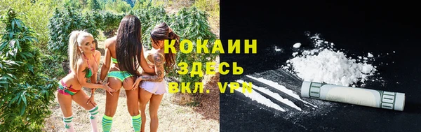 ALPHA PVP Абинск