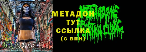 apvp Абдулино