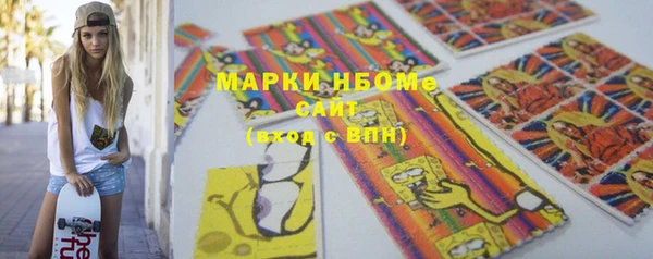 apvp Абдулино