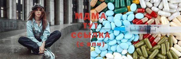 ALPHA PVP Абинск