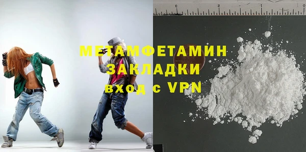 ALPHA PVP Абинск