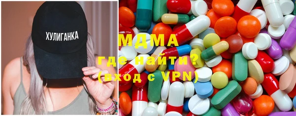шишки Абаза