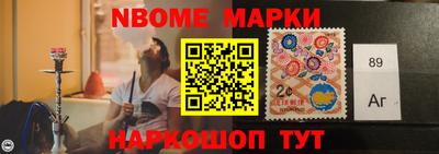 бутират Чебоксары