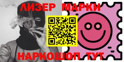 бутират Чебоксары