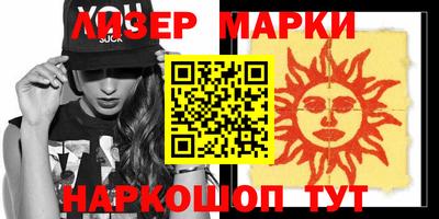 героин Чапаевск