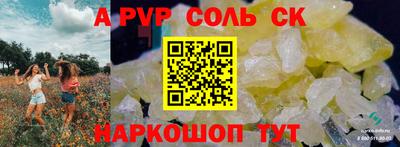 бутират Чебоксары