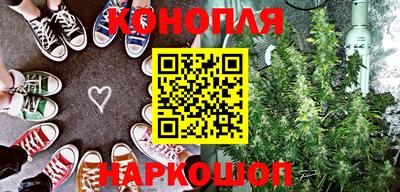 мяу мяу кристалл Чебаркуль