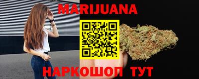 мяу мяу кристалл Чебаркуль