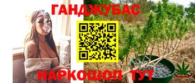 мяу мяу кристалл Чебаркуль