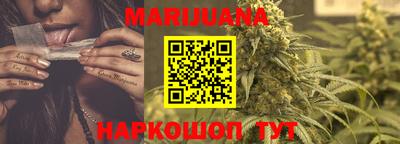 мяу мяу кристалл Чебаркуль