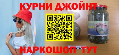 бутират Чебоксары
