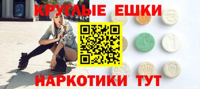 бутират Чебоксары