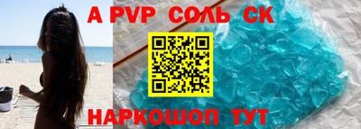 героин Чапаевск