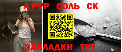 мяу мяу кристалл Чебаркуль