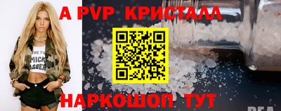 бутират Чебоксары