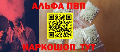 мяу мяу кристалл Чебаркуль