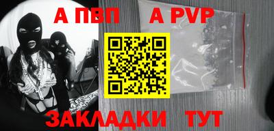 бутират Чебоксары