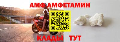 героин Чапаевск
