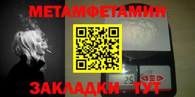 героин Чапаевск