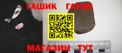 бутират Чебоксары